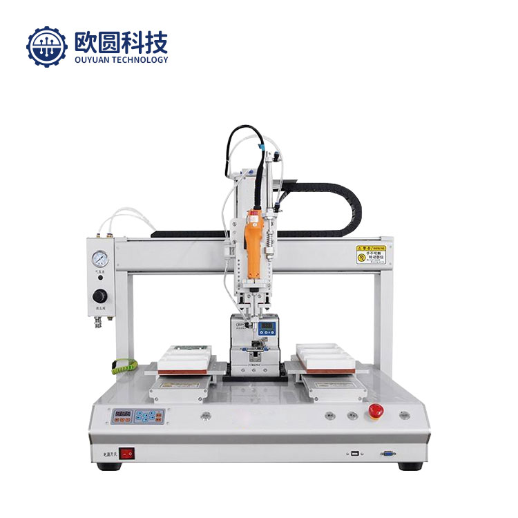 双工位吸气式锁螺丝机